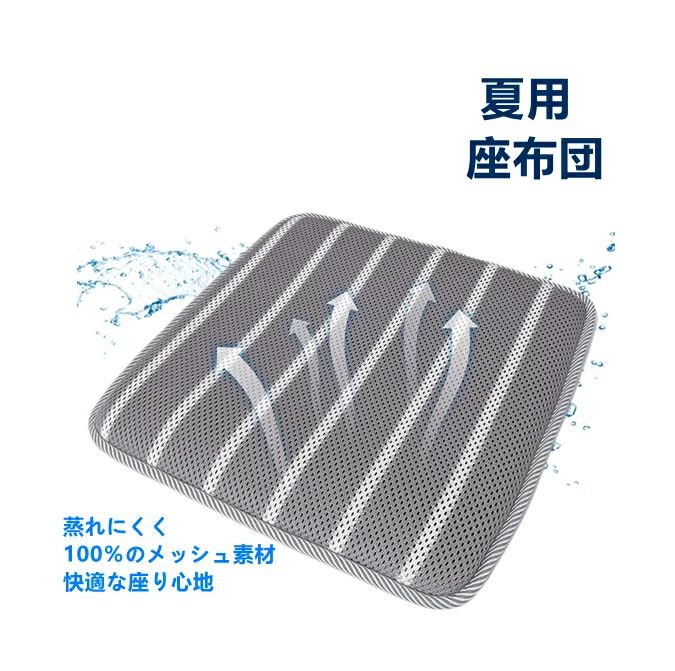 ��å��奯�å���� �̵��� ����ʤ� ��ȿȯ �����륯�å���� ���ߤ�γ�� �ػ� �� ���ե��� �ع� �����ѥ��å���� 43*43*3cm ���� ���� �� ��...