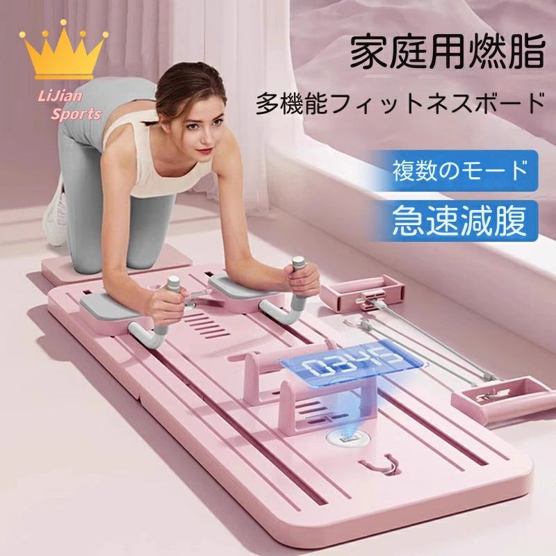 家庭用ピラティスボディマシン | 多機能自動スプリングバック腹筋ローラー | 折りたたみ式全身トレーニ..