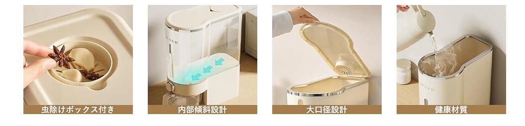 米びつ ライスストッカー 米櫃 こめびつ スリム ボタン押しタイプ 5kg 10kg お米収納 無洗米対応 米びつケース 台所 キッチン コンパクト 省スペース 洗える 水洗い 密閉性アップ防湿 虫除け 無洗米 ベージュ