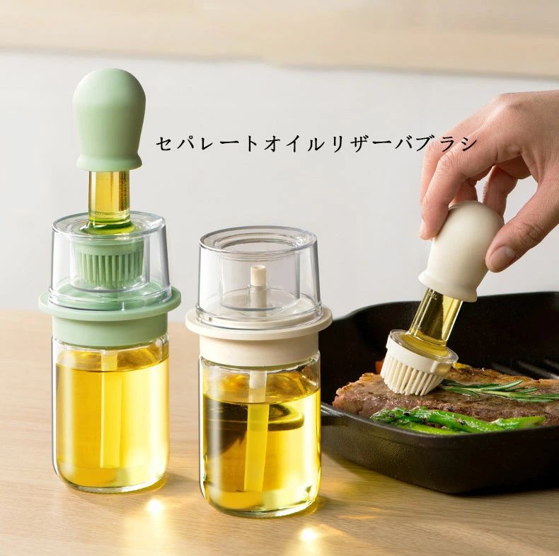 この商品について【2in1ガラスオイルボトルとシリコンブラシ】：オイルディスペンサー付きの新品の2 in 1シリコンオイルアプリケーターブラシにより、オイルスプレーが簡単かつ定量的になります。オイルブラシポイントは、シリコンピペットチップと...