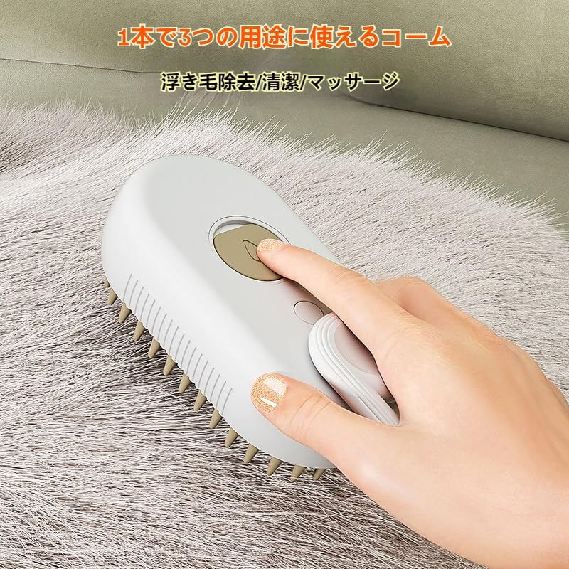 In 1 猫 ブラシ スチーム ペットブラシ ...の紹介画像2
