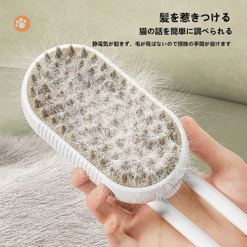 In 1 猫 ブラシ スチーム ペットブラシ ...の紹介画像3