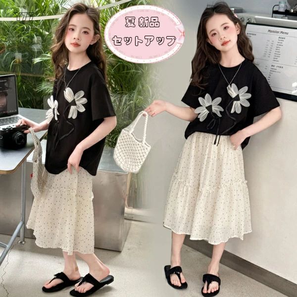 乐天商城 - 女の子 セットアップ 夏 新品 上下セット 普段着 通学着 夏着 キッズ 半袖Tシャツ+スカート 2点セット ガールズ かわいい 夏服 花柄 黒tシャツ ドット柄スカート イベント 誕生日 結婚式 呼ばれ スカートセット 海外旅行 リゾート 120 130 140 150 160 170