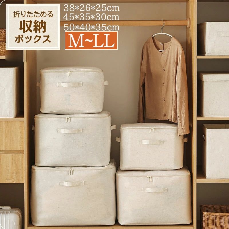 フタ付き 布 おしゃれ 折りたたみ 大容量 マジックボックス 小物 収納ケース 整理箱 蓋 押し入れ収納 ..