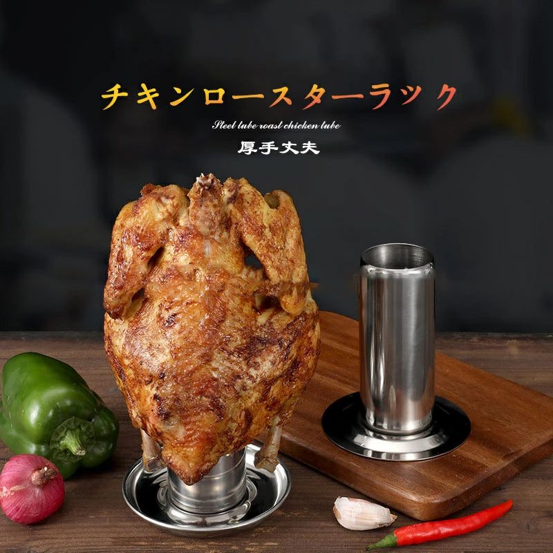 ビア缶チキン用スタンド テンレス鋼 屋外キャンプ BBQ バーベキュー ホルダータイプ 10.9cm 皿の底