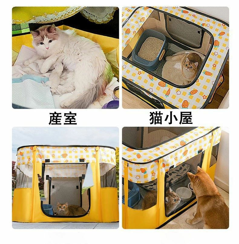 猫 犬 ケージ 猫ハウス 猫ベッド テント 犬 猫小屋 通気性いい ペットさーくる 犬 ケージメッシュ屋根付き 室内 屋外 猫サークル ペットケージ ケージ 猫の分娩室 犬 小動物 出産用 軽量 使用便利 コンパクト アウトドア キャリーバッグ付き