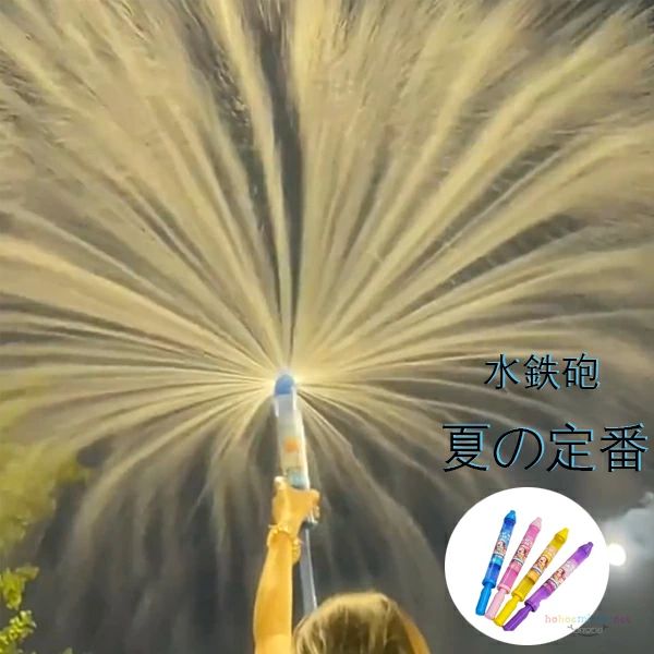 原産国:中国素 材:プラスチック色：黄+黄粉+粉紫+紫青+青黄+粉黄+紫黄+青粉+紫粉+青紫+青サイズ:【F】長さ約43cm 適合:3歳以上※シールはランダムで異なる場合がございますのでご了承ください※※注意：※入荷時期により生地の色味、光...