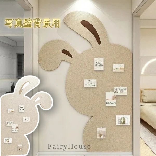 壁を傷つけないうさぎのフォトボード フェルトコルクボード 写真掲示板 おしゃれ リビング インテリア ベビー 子供部屋 掲示板 メモボード ウォールデコレーション 収納 可愛い