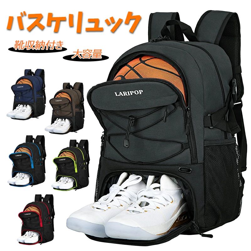 �Х����åȥܡ���Хå� ���å� �Х���/���å���/�Х졼�� ����Ǽ �ܡ����Ǽ ¿��ǽ ���ݡ��� ������ �Х��� ���å������å� ���塼����Ǽ �Хå��ѥå�...