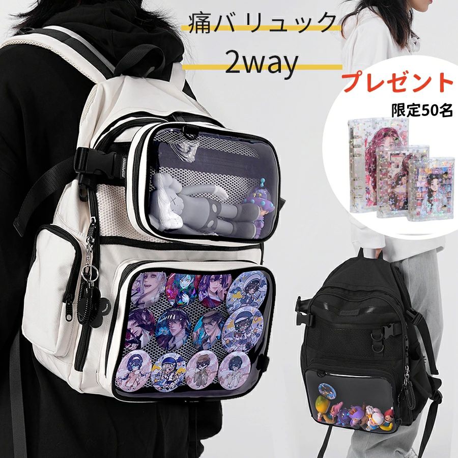 ハンド 3way 痛バッグ バッグ 韓国 デコ 痛バ オタク リュック 缶バッチ クリア ショルダー リュックサ..