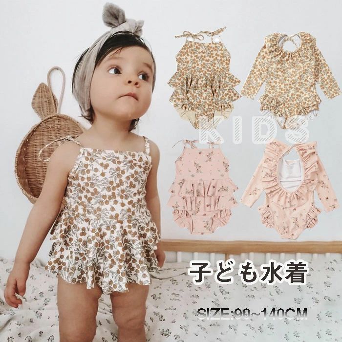 Swimwear - かわいい 110 130cm 女の子 子供 ワンピース 帽子付き 水着 100 プリンセス 送料無料 スイムウェア フリル 水着 90 120 子ども