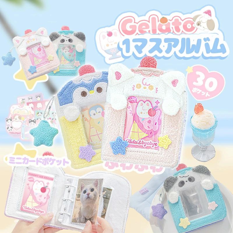 ミニフォトアルバム 推し活女子必見 一宮格デザイン 写真袋 推しメンフォト収納 韓国風 ペンギン 女子向け 可愛い推し活グッズ ギフト アルバム ふわふわミニフ...