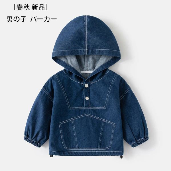 原産国:中国 素 材:綿80% 色:写真通り サイズ: 【 90】着丈/35cm バスト/42cm 袖丈/22cm 参考身長:75-85cm 【100】着丈/38cm バスト/44cm 袖丈/25cm 参考身長:85-95cm 【110】着丈/41cm バスト/46cm 袖丈/28cm 参考身長:95-105cm 【120】着丈/44cm バスト/48cm 袖丈/31cm 参考身長:105-115cm 【130】着丈/47cm バスト/50cm 袖丈/33cm 参考身長:115-125cm ※注意： ※入荷時期により生地の色味、光沢感など若干違いが出る場合も御座いますが、不良品とは異なりますので、予めご了承頂けますようお願い致します。 ※PC環境・光の具合により、色や素材のイメージが写真と若干異なる場合がございます。 ※モデル・写真に使用されているアクセサリー・小物は別途記載が無い限り付属いたしません。 ※商品に不良があった場合は、商品到着から5日以内にご連絡いただければご返金・交換対応させて頂きます。ップス 子ども服 子ども 通園着 通学着 旅行 お出かけ 90 100 110 120 130 送料無料原産国:中国 素 材:綿80% 色:写真通り サイズ: 【 90】着丈/35cm バスト/42cm 袖丈/22cm 参考身長:75-85cm 【100】着丈/38cm バスト/44cm 袖丈/25cm 参考身長:85-95cm 【110】着丈/41cm バスト/46cm 袖丈/28cm 参考身長:95-105cm 【120】着丈/44cm バスト/48cm 袖丈/31cm 参考身長:105-115cm 【130】着丈/47cm バスト/50cm 袖丈/33cm 参考身長:115-125cm ※注意： ※入荷時期により生地の色味、光沢感など若干違いが出る場合も御座いますが、不良品とは異なりますので、予めご了承頂けますようお願い致します。 ※PC環境・光の具合により、色や素材のイメージが写真と若干異なる場合がございます。 ※モデル・写真に使用されているアクセサリー・小物は別途記載が無い限り付属いたしません。 ※商品に不良があった場合は、商品到着から5日以内にご連絡いただければご返金・交換対応させて頂きます。ップス 子ども服 子ども 通園着 通学着 旅行 お出かけ 90 100 110 120 130 送料無料