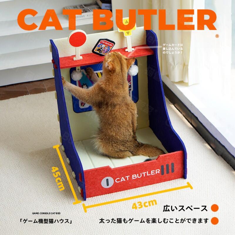 型崩れしにくい ストレス解消 猫ベッド おもちゃ 組み立てが簡単 丈夫 面白い 四季通用 運動不足改善 ..