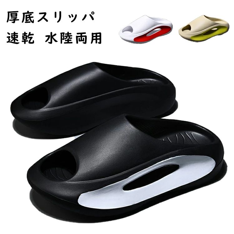 スリッパ メンズ 抗菌防臭 レディース 柔らかい 夏用 サンダル 軽量 速乾 無音 通気 厚底 男性 水陸両..