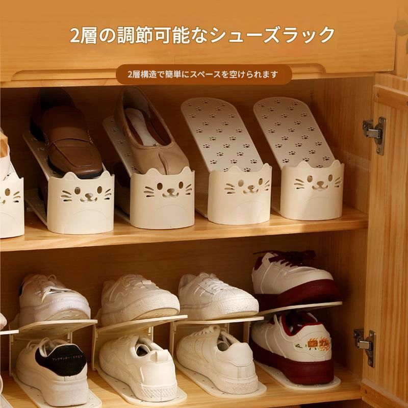 収納量2倍くつホルダー 互い違い 靴 くつホルダー 靴箱 省スペース スニーカー収納...