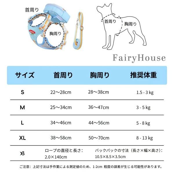 通気性抜群 子犬・子猫対応 軽量で制限なしの安全ベルト付き散歩ベスト