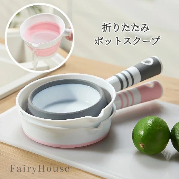 折りたたみラダ、吊り下げデザイン 水スクープ - - 軽量で頑丈なプラスチック製造 家庭、アウトドア、旅行、ガーデニングに最適 キッチン、バスルーム、キャンプ、車洗浄用 スペース節約型 - 折りたたみ式