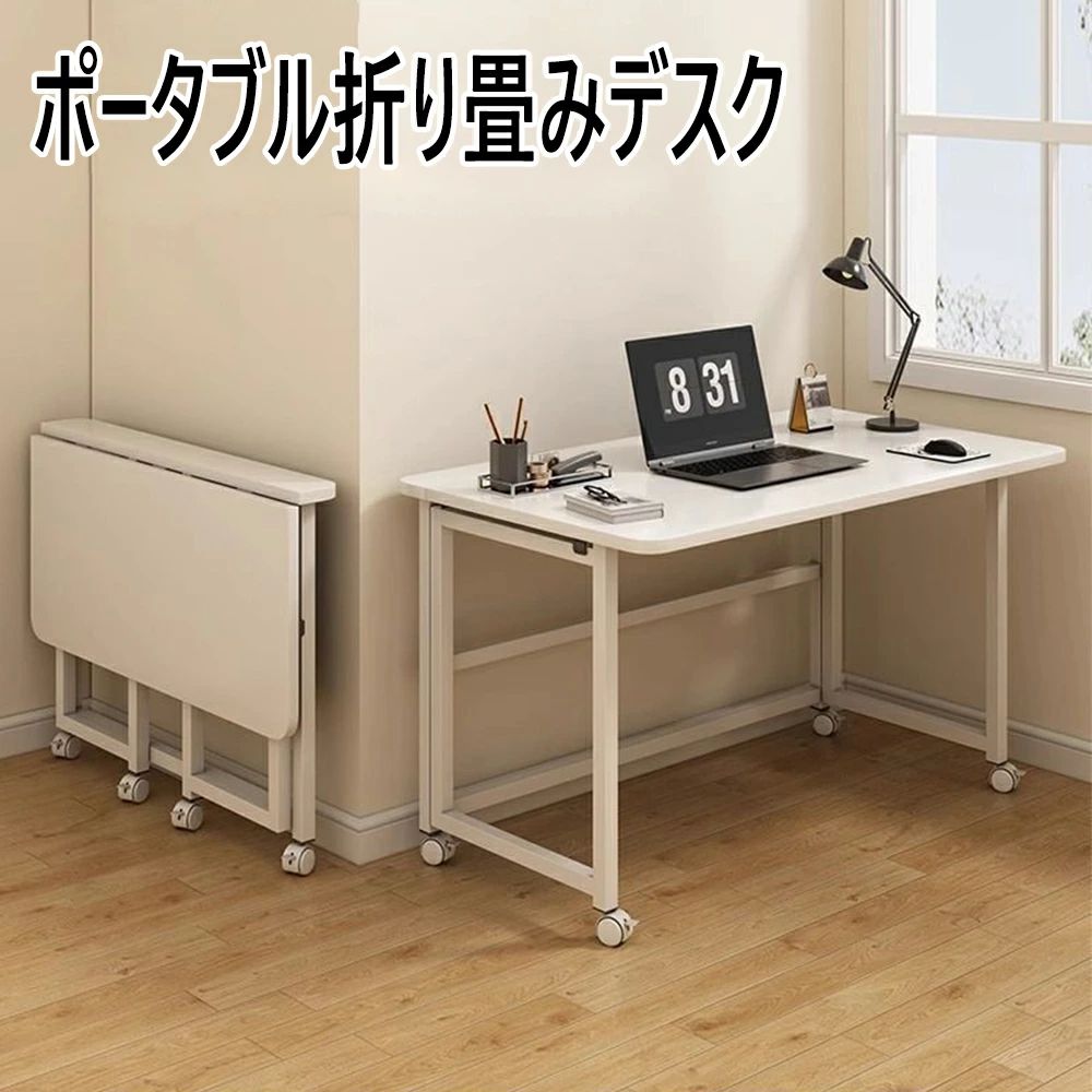 汚れ・水分・熱に強い メラミン加工 角が丸い 机 在宅勤務 簡易タイプ 木製 多機能テーブル 耐荷重20kg コンパクト ひとり暮らし 書斎デスク /ホワイト PCテーブル 幅80×奥行40×高さ75cm コンパクデスク サイドテーブル 省スペース テレワークデスク