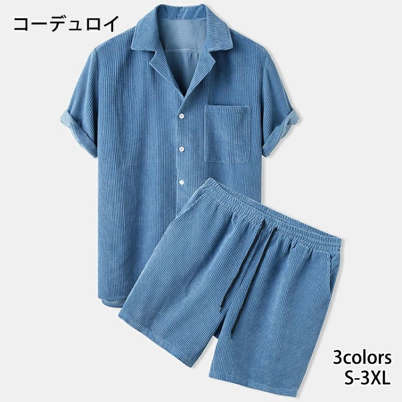半袖シャツ メンズ 大きいサイズ 無地 ハーフパンツ セットアップ コーデュロイ ジャージ 夏 開襟シャツ