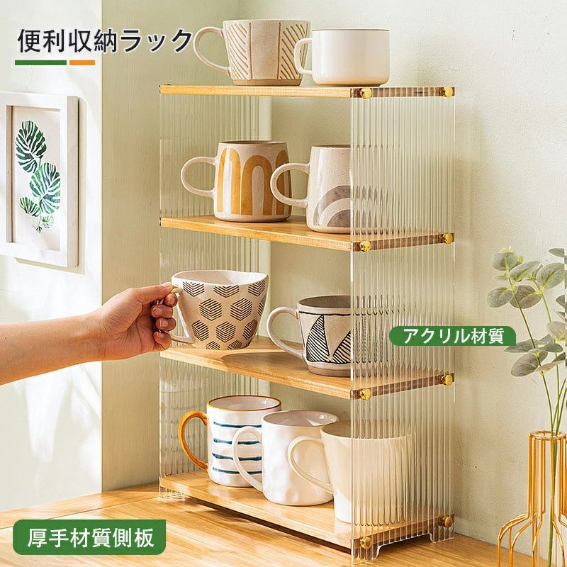 棚 キッチングッズ 食器収納 ラック 食器棚 収納棚 キッチン収納 ココテリアカップボード おしゃれ 収..