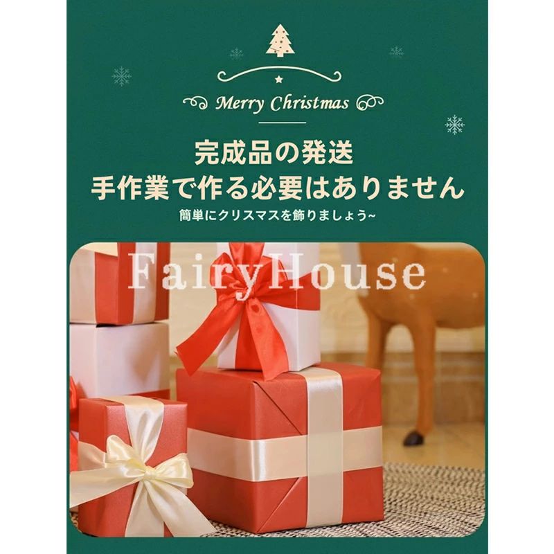 ���ե�Ȣ ���ꥹ�ޥ����� 12���५�顼���å� �ǥ��졼����� ���ꥹ�ޥ��ĥ꡼���� ���� ���ꥹ�ޥ��ץ쥼��ȥܥå��� �̿�ƻ�� ���� 7�ĥ��å� �������å� ���եȥܥå��� �̲� ���Ⲱ�� ������ �ץ쥼���Ȣ ��ʪ ���ꥹ�ޥ������ʥ��� �ѡ��ƥ�������