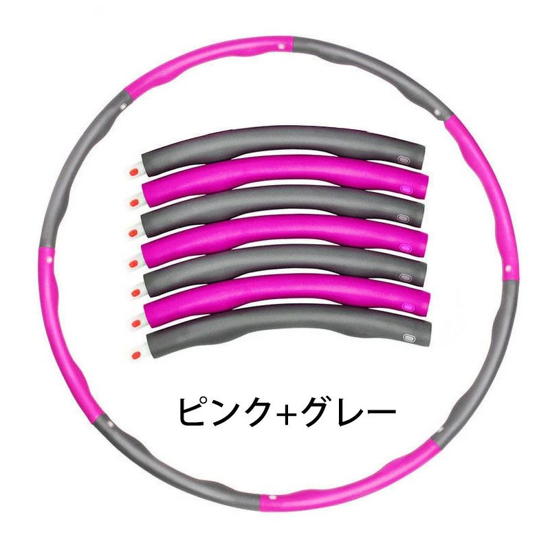 95cm ダイエット 大人用 組み立て フラットフープ 初心者 フラフープ 1日10分 マルチカラーのフラフープ フラフープ 取り外し可能 ダイエット用