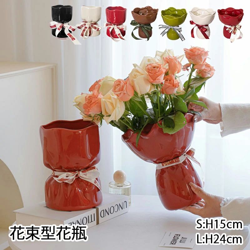 Crystal Products - 花瓶 花束型 リビング 割れない 倒れにくい 大きい はなたば型 セラミック かわいい 陶器 モダン フラワーベース 一輪挿し インテリア 磁器 陶芸 H15cm 玄関 おしゃれ 大きいサイズ かびん 部屋 造花 H24cm 生花 インテリア ドライフラワー 小さい