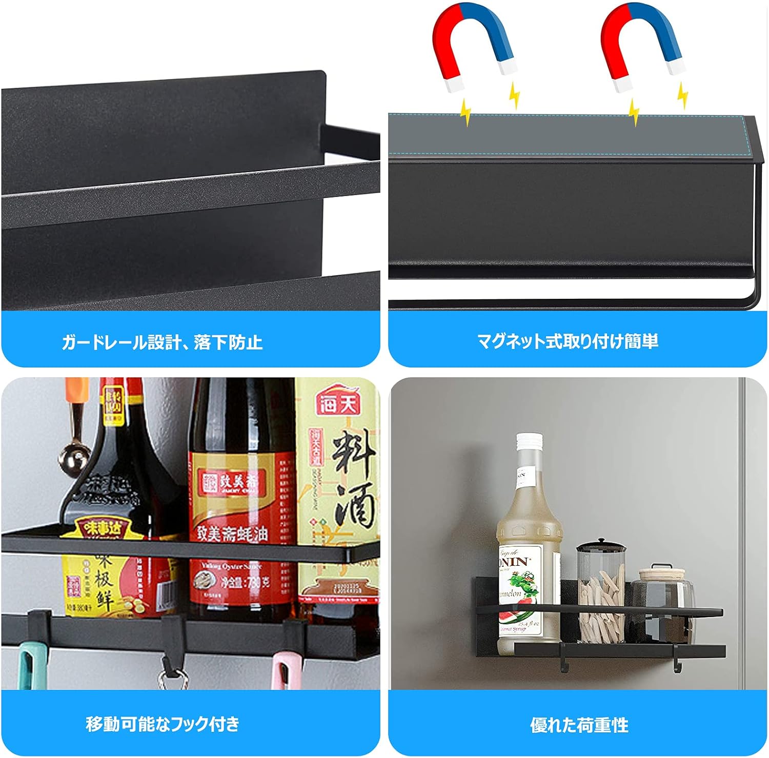収納 調味料ラック スパイスラック 冷蔵庫 キッチンラック ラック マグネット 洗濯...