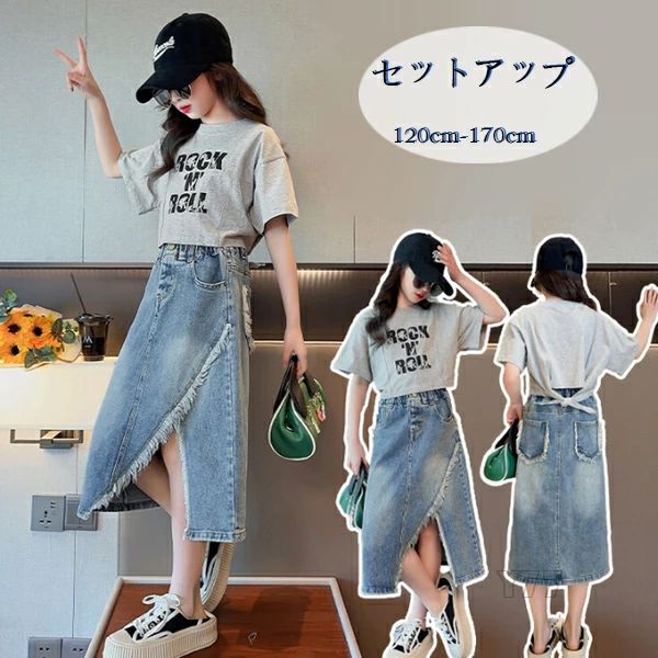 通学着 子ども 120 半袖Tシャツ+デニムスカート 夏服 170cm 旅行 ガールズ 160 女児 カジュアル 140 ス..