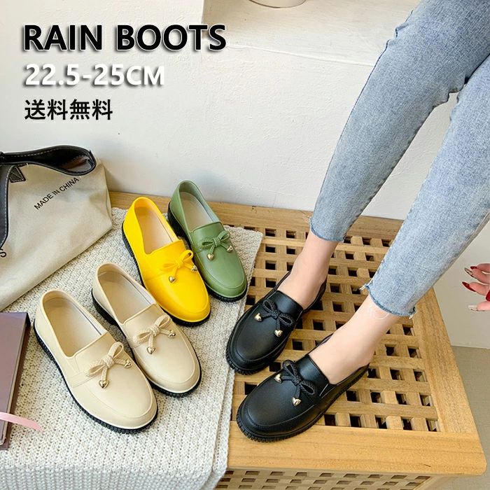 レディース レインブーツ 22.5-25CM レインシューズ 靴 通学 滑り止め 撥水 ショート ビジネス 4色選択 完全防水 通勤 おしゃれ ラバーシューズ 園芸 梅雨対策 ブーツ 防滑 ランニング アウトドア