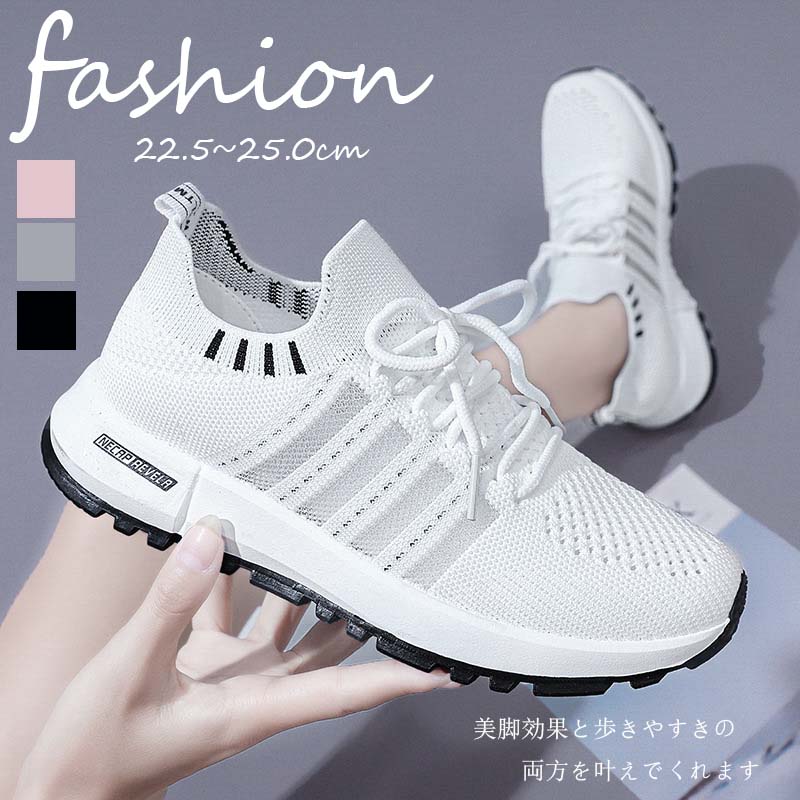 レディース スニーカー シューズ 靴 リスリッポン ランニングシューズ ウォーキングシューズ スポーツ カジュアル 軽量 歩きやすい 幅広 ナースシューズ 白 きれいめ 疲れにくい スリッポン 夏 履きやすい 紐なし 蒸れない 通気性 ジョギングシューズ トレーニング ジム