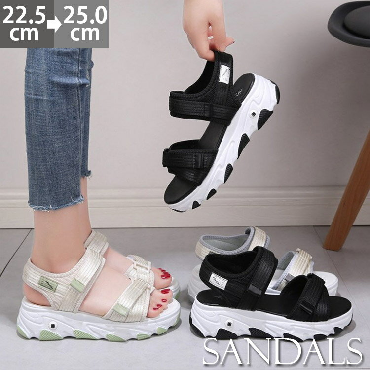 スポーツサンダル レディース 厚底 