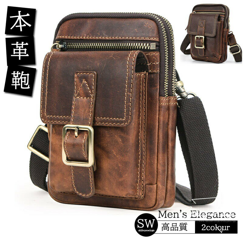 スマホケース メンズ 腰バッグ ヒップバッグ ウエストポーチ 携帯電話入れ ウエストポーチ ウエストバッグ 本革 牛革 軽量 大容量 男性用 通勤 通学 旅行 出張 シンプル バッグ おしゃれ カバン かばん 誕生日 アウトドア 父の日 大人 小物入れ 便利 プレゼント 大人気