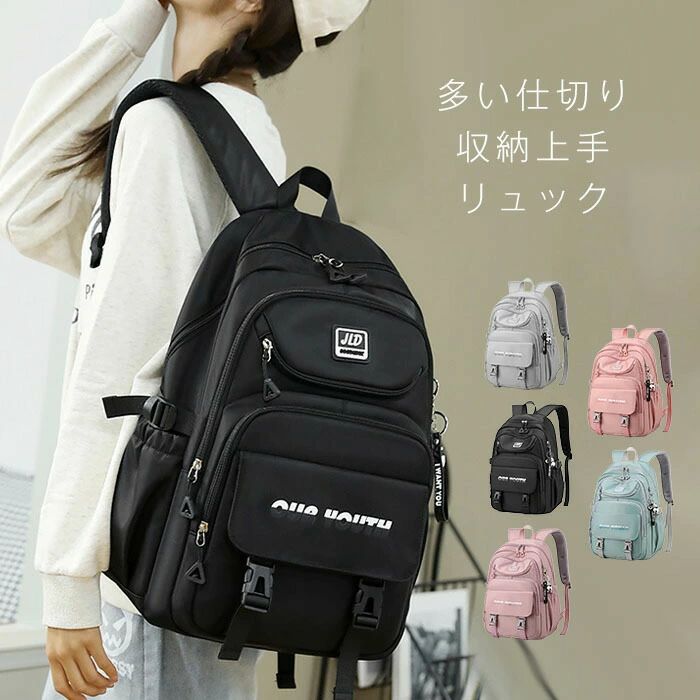 リュック レディース マザーズバッグ マザーズリュック 大容量 バックパック 防水 リュックサック 大きめ 多収納 便利 旅行 ママ ボディバッグ 鞄 カバンママリュック 軽量 シンプル 収納 a4入れ ママバッグ ナイロン 多ケース 丈夫 撥水 出産祝い 男女兼用 送料無料