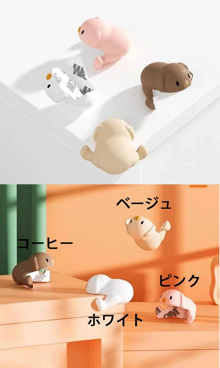 衝突防止 家具の角を保護 テーブルガード コーナーガード 超強力接着剤 ガード 角 保育園 コーナーカバー 安全対策 ケガ防止 20個セット 赤ちゃん／子供／年配の方ケガ防止 使い方が簡単