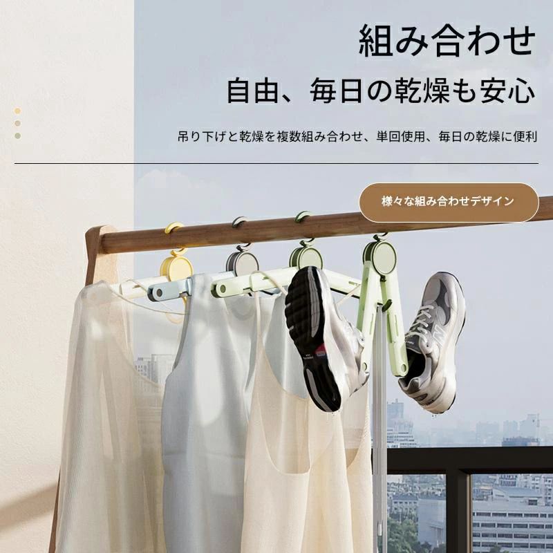 トラベル用品 省スペース アウトドア 収納便利 多機能 キャンプ 出張 折りたたみハンガー 屋内および 洗濯物干し 旅行 旅行用ハンガー 折り畳み式 屋外衣類に適して 軽量 衣架 便利(3.0)