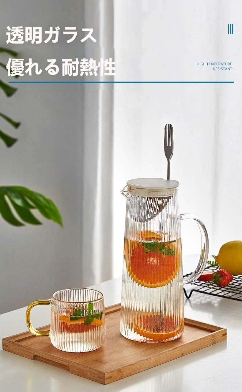 ガラス 蓋付き お茶 冷蔵庫 洗える 1.3L 冷茶ポット 耐熱 麦茶ポット 冷蔵庫ポット キッチン用品 ジャグ 1.3リットル 大容量 ピッチャー 水 ドリンクピッチャー ティーポット ボトル 冷水筒 おしゃれ ウォーターピッチャー ポット 炭酸 水差し 飲料水バケット 冷茶