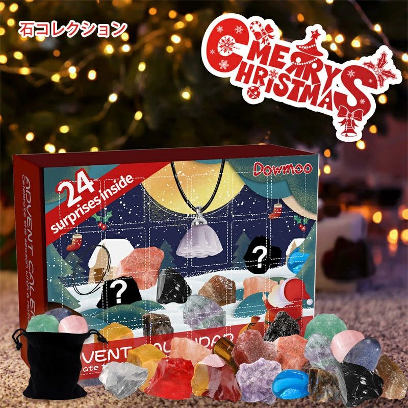 24個セット 宝石 ギフト プレゼント 岩石標本 クリスマス 子供 アメジスト 地質科学キット おもちゃ 世界の石コレクション 天然鉱石 ミネラル