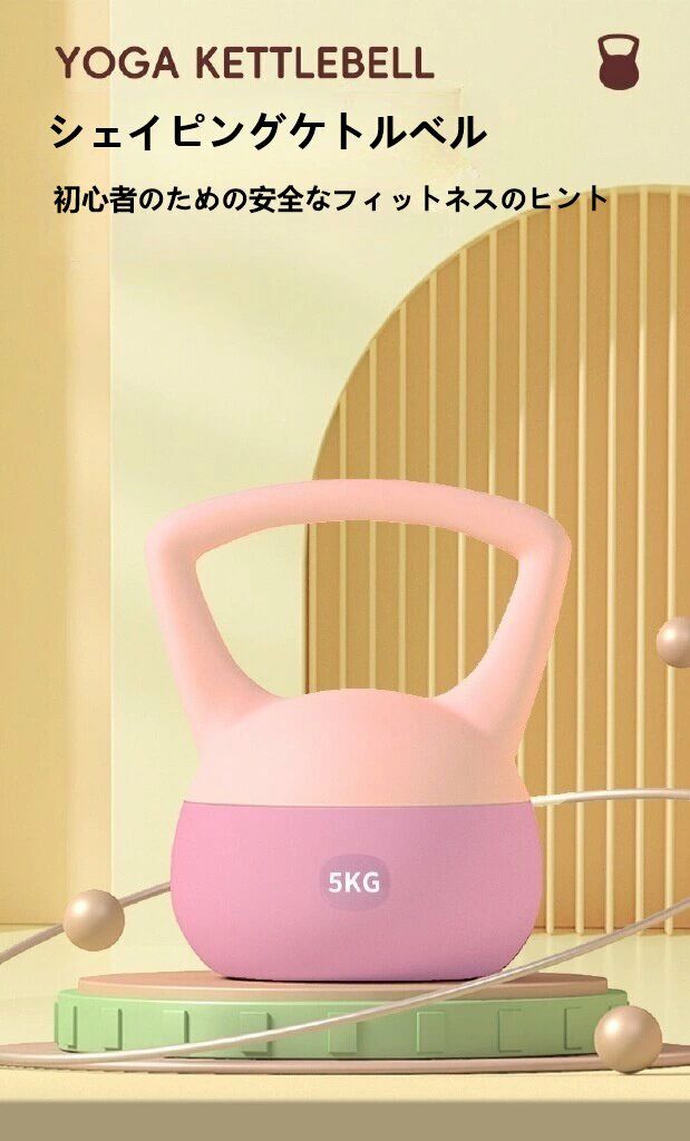 ソフトケトルベルホームフィットネス、女性用ソフトケトルベル、軽量ソフトケトルベルヒップエクササイ..