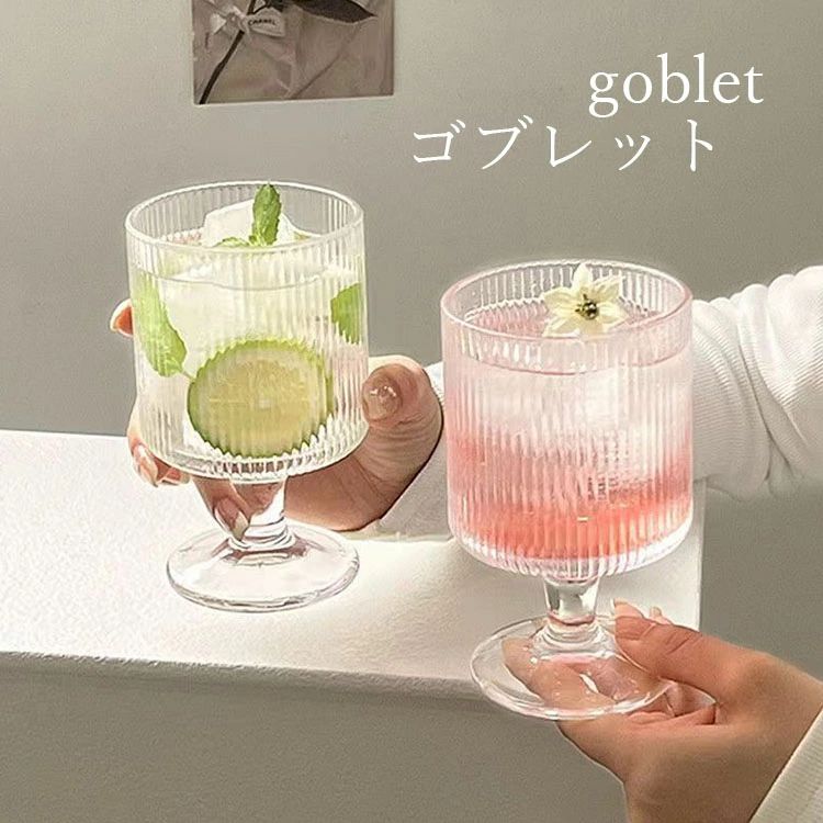 Rakuten - グラス ガラスカップ キッチン 食器 ゴブレット ダイニングルーム お店 おしゃれ 喫茶店 バー ゴブレット シェークカップ ゴブレット レストラン 高級 ガラス 甘味処 デザートカップ カップ 北欧