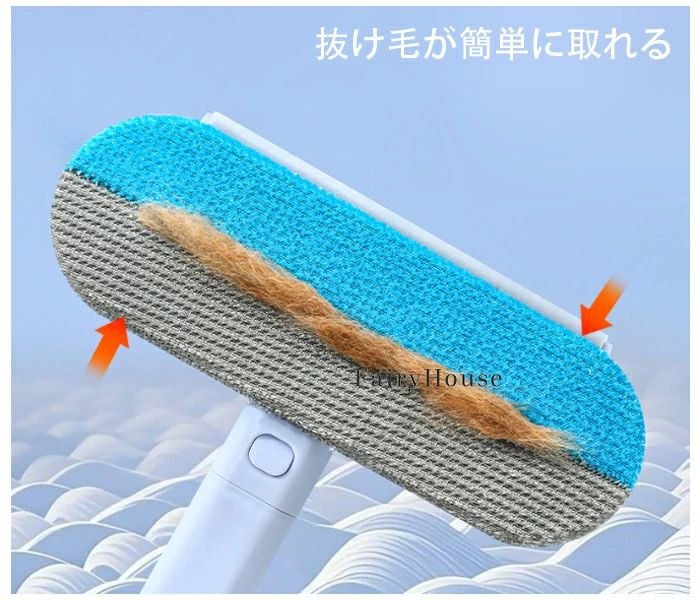 寝具 抜け毛取りクリーナー カーペット 抜け毛取りブラシ 窓クリーナー 多機能 乾湿両用 ソファー ミニブラシ付き 丸洗い可能 2個セット ペット抜け毛 衣類 掃除ブラシ マルチクリーナーブラシ 犬 猫 毛取りブラシ 抜け毛が簡単に取れる シート 2