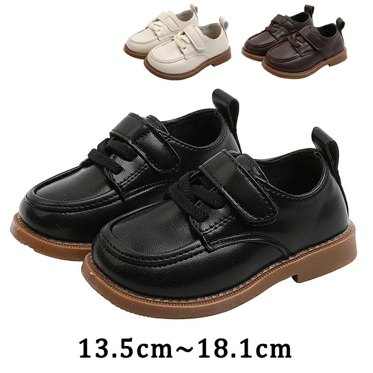 シューズ 韓国 フォーマルシューズ 13.5cm-18.1cm 男の子 女の子 白 黒 コーヒー色 子供靴 マジックテープ カジュアル靴 おしゃれ ファッション シューズ子供 歩きやすい 柔らかい かわいい かっこいい 小学生 結婚式 発表会 ベビー靴 通園卒園式 厚底 防滑 シンプル