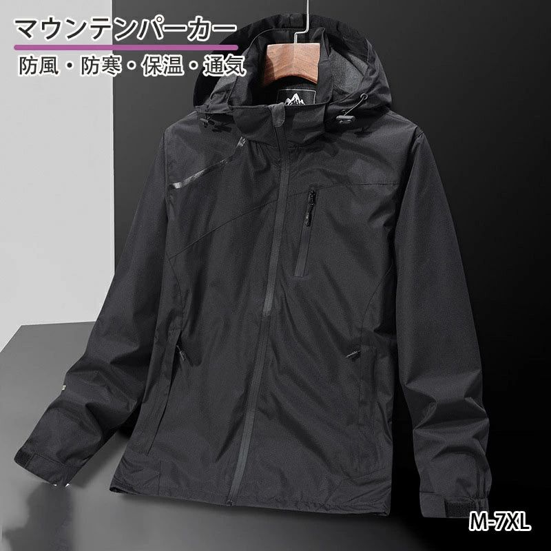 Rakuten - 撥水 パーカー ジャケット ブルゾン コート超大きいサイズ メンズ レデイーズ ジャンパー ジップパーカー フード付き ファスナー ハイネック アウター 長袖 春秋冬 防風 防寒 保温 通気 男女兼用 お揃い
