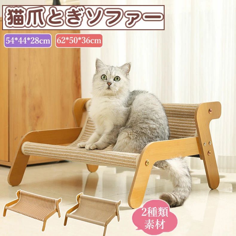 爪研ぎベッド 洗える 猫用家具 夏用ひんやりマットタイプ 小型〜大型猫対応 通気性 つめとぎ ソファ キャットチェア 爪研ぎベッド 多機能ねこいち ハンモック 猫 滑り止め