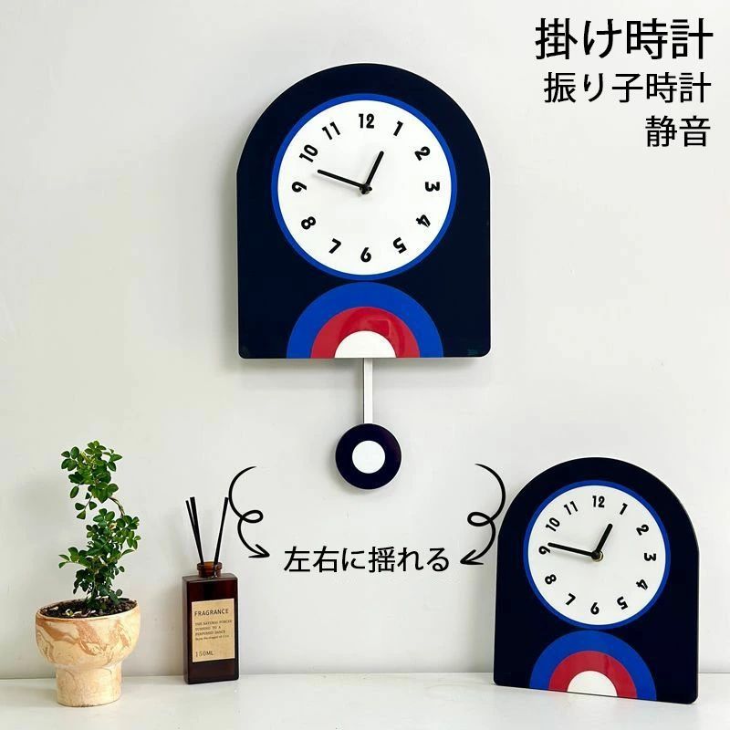 22*26cm 振り子時計 掛け時計 静音 壁掛け時計 30*44cm 現代 ダークブルー 円 左右に揺れる シンプル おしゃれ 小屋 部屋 インテリア 新築祝い 新生活 応接間 オフィス レストラン プレゼント ギフト