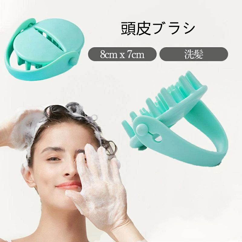 頭皮マッサージ 頭皮ブラシ 頭皮ケア シャンプーブラシ ヘアブラシ 洗髪 毛穴汚れ落とし ヘッドブラシ ..