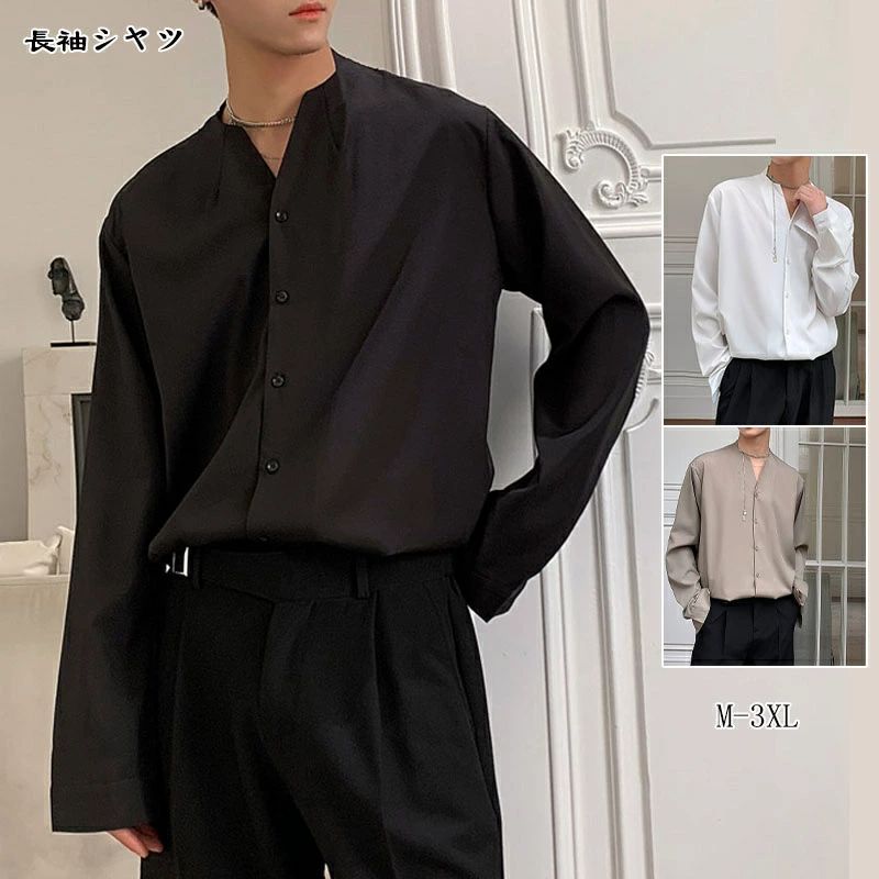 Rakuten - 襟なしシャツ 長袖 春秋 シャツ 長袖シャツ トップス おしゃれ カジュアルシャツ ノーカラー スタンドカラー 長袖シャツ Vネック シャツ