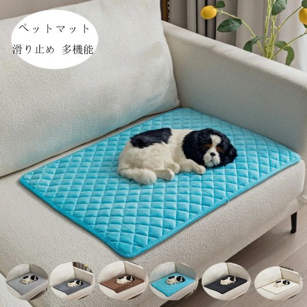 や ソファ傷防止 粘毛防止 ねこちゃん マット ホワイト ページュ 犬小屋、猫小屋 グレー グレー ブルー 多機能ペット 滑り止め わんちゃん 汚れ対策 ブラッ...