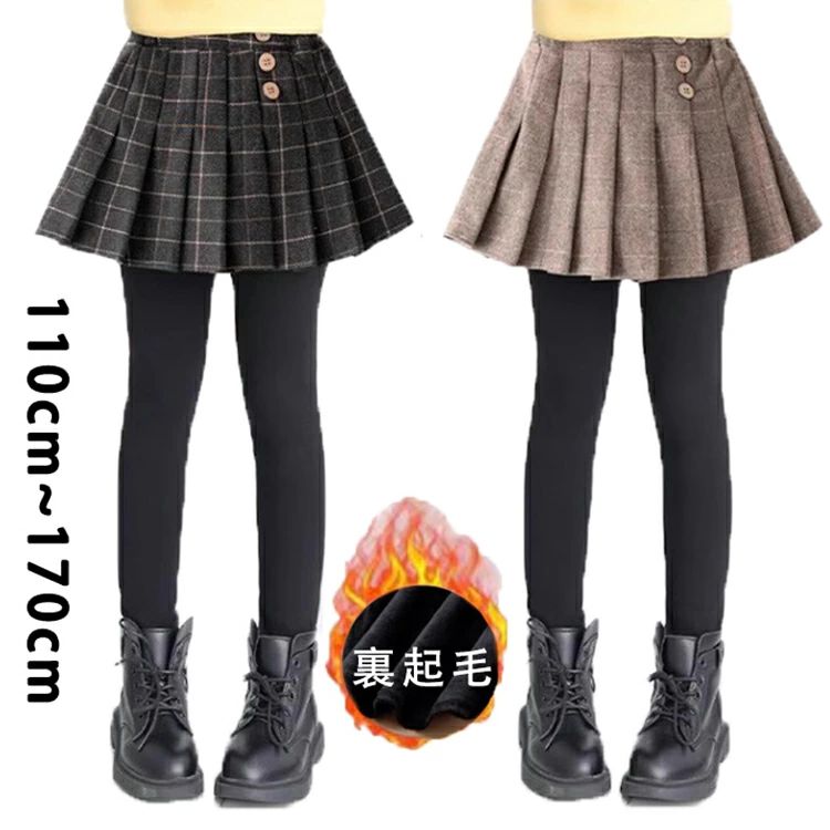 裏起毛 暖かい カジュアル //卒園式/入学式/パーティ ボトムス ベビー 厚手 ジュニア 女の子 レギンス きれいめ こども 可愛い キッズ 子供服 ストレッチパンツ 無地 ロングパンツ チェック柄 あつたか 長ズボン 110cm~170cm 秋冬